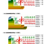 芜湖FRP玻璃钢防腐地坪-缩略图3