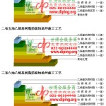 芜湖乙烯基防腐蚀地坪,乙烯基酯地坪,乙烯基酯防腐蚀地坪,乙烯基重防腐蚀地坪,乙烯基重防腐地坪,乙烯基重防腐自流平地坪-缩略图2